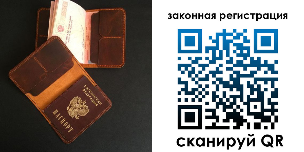 где прописаться в Кондопоге
