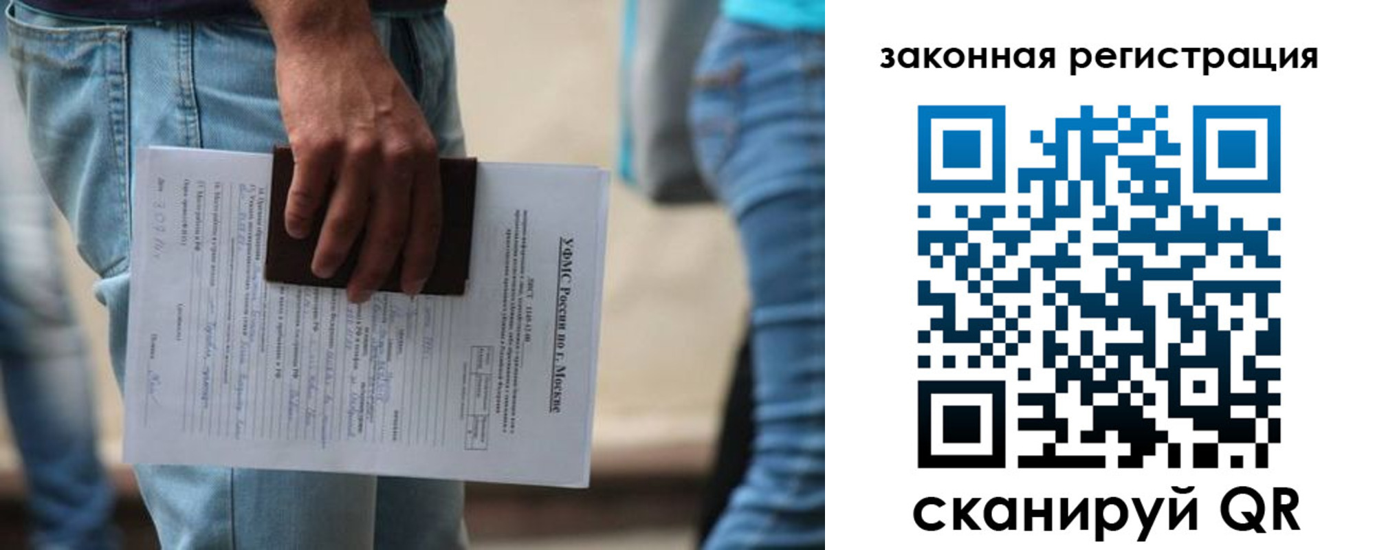 прописка в квартире в Кондопоге