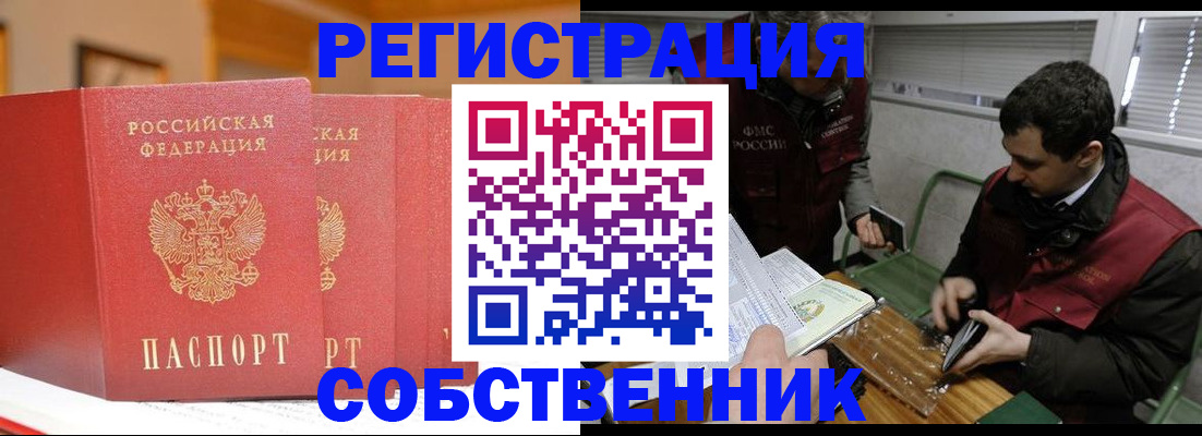 прописка для военкомата в Кондопоге