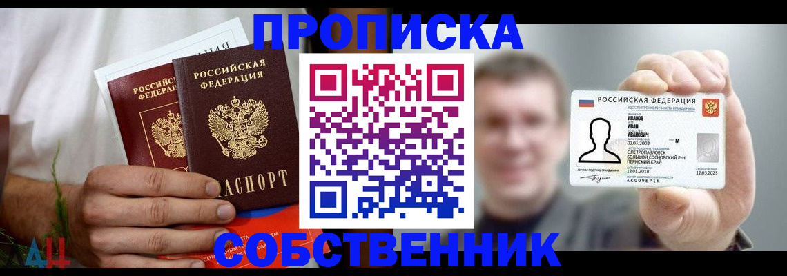 временная регистрация госуслуги в Кондопоге