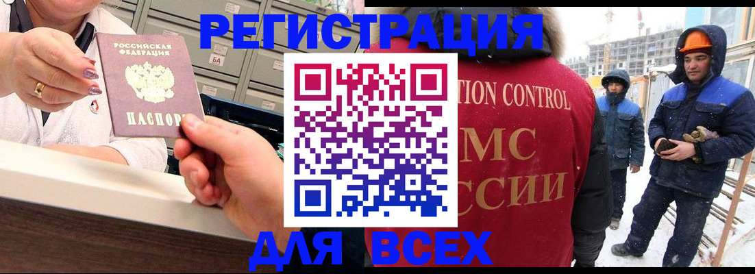 прописка для военкомата в Кондопоге