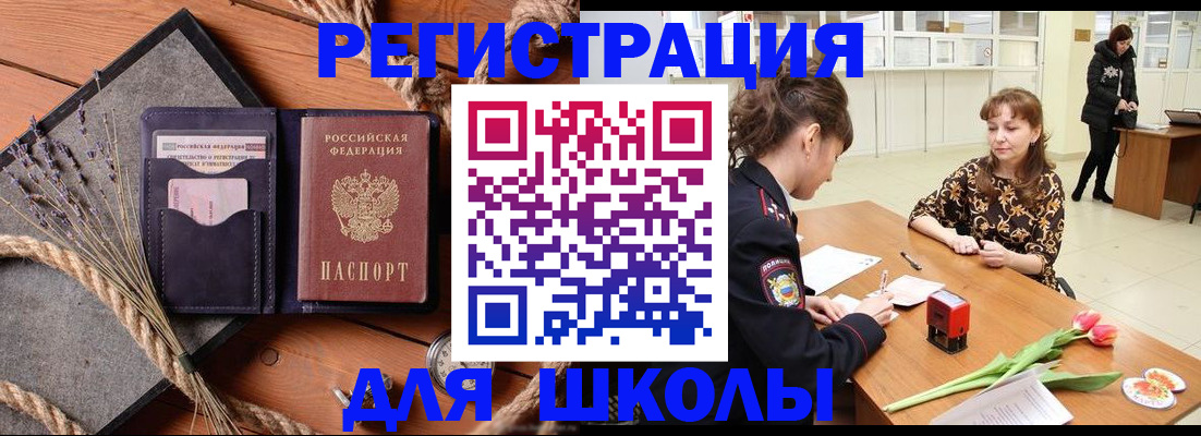 прописка паспорт в Кондопоге