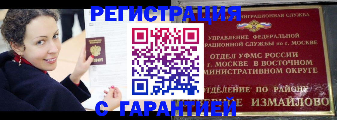 временная регистрация госуслуги в Кондопоге