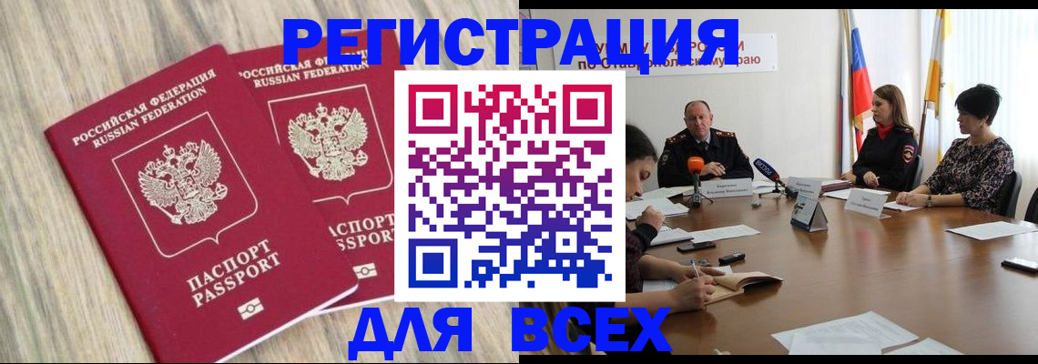 прописка гарантия в Кондопоге